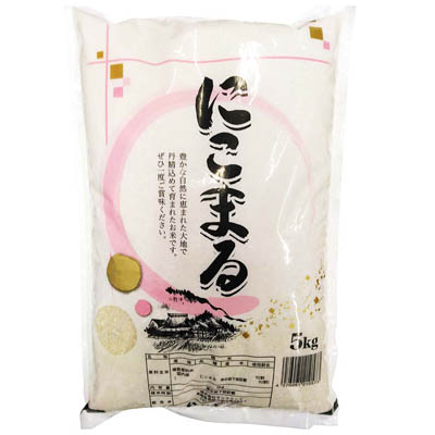 国内産 にこまる 5kg