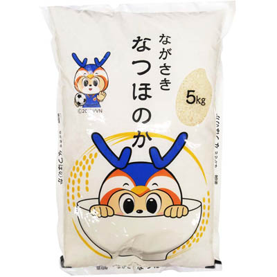 長崎県産 なつほのか サンフリード 5kg