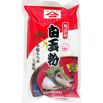 中村製粉　白玉粉２５０ｇ