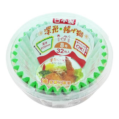 ヒロカ産業　深形・揚げ物ケース　深形8号　32枚入