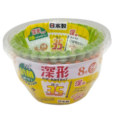 抗菌小花おかずカップ　深形8号　54枚