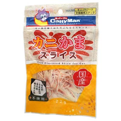 キャティーマン　カニかま　スライス　22g