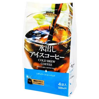 ハマヤ 水出しアイスコーヒー 4袋入