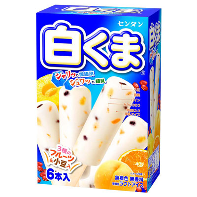 センタン白くまマルチ