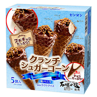 センタンクランチシュガーコーン塩バニラ