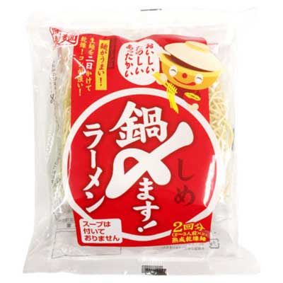 藤原製麺　鍋〆ます！ラーメン　70ｇ×2回分