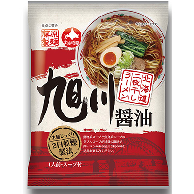 藤原製麺　北海道二夜干しラーメン　旭川醤油　1人前