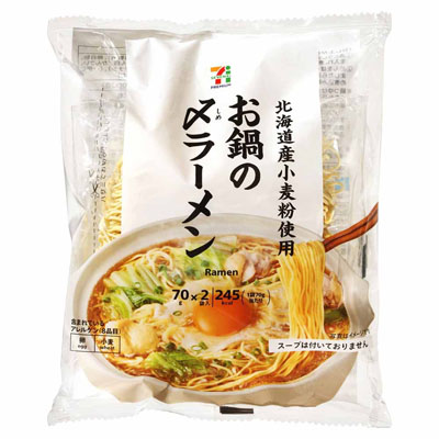 セブンプレミアム　お鍋の〆ラーメン　70ｇ×2袋入
