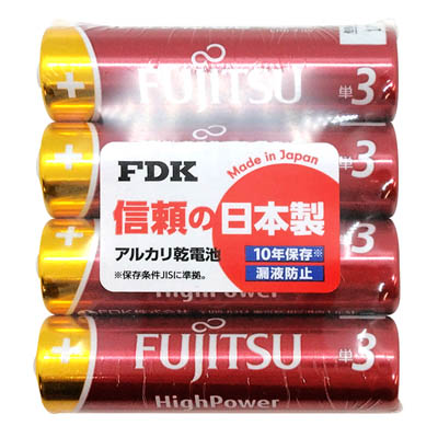 富士通 アルカリ乾電池ハイパワー単3形 4個入
