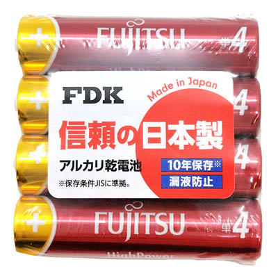 富士通 アルカリ乾電池ハイパワー単4形 4個入