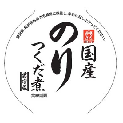 ヒロツク　丸カップ　国産のりつくだ煮