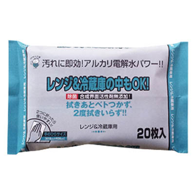服部製紙　レンジ＆冷蔵庫用クリーナー　20枚