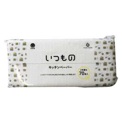 服部製紙　いつものキッチンペーパー　2枚重ね　70組入
