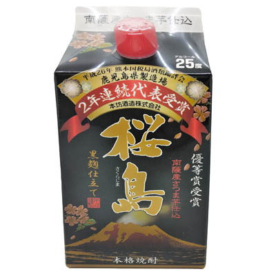 本坊酒造 黒麹仕立て桜島芋焼酎 25度 900ml