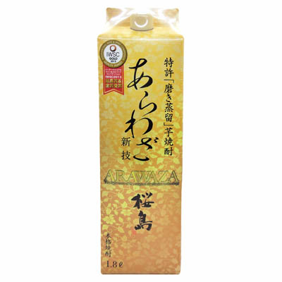 本坊酒造 あらわざ桜島芋焼酎 磨き蒸留25度 1800ml