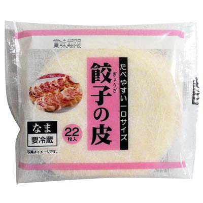 フジワンタン　餃子の皮　22枚