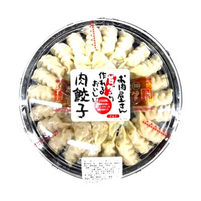 フジワンタン　お肉屋さんだから作れるおいしい肉餃子（30個）