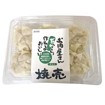 フジワンタン　お肉屋さんだから作れるおいしい焼売