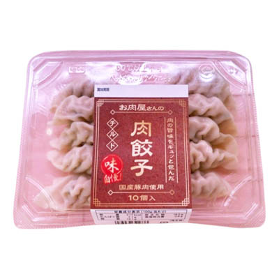 フジワンタン 味自慢！お肉屋さんの肉餃子 国産豚肉使用 10個入