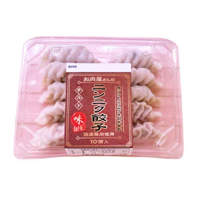 フジワンタン 味自慢！お肉屋さんのニンニク餃子 国産豚肉使用 10個入