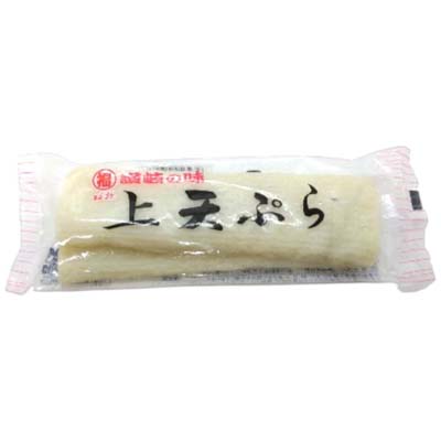 福弥　讃岐の味　上天ぷら　２枚