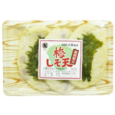 福弥蒲鉾 梅しそ天