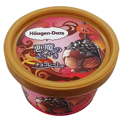 ハーゲンダッツ 悪魔のささやき チョコレート