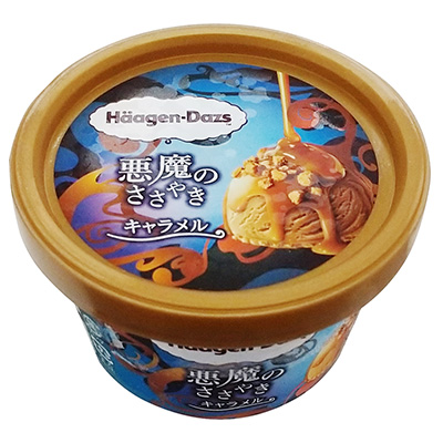 ハーゲンダッツ 悪魔のささやき キャラメル