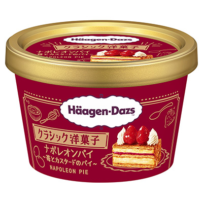 ハーゲンダッツ クラシック洋菓子　ナポレオンパイ