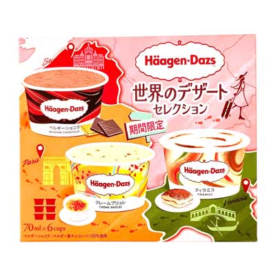 ハーゲンダッツアソート　世界のデザートセレクション秋冬　6個