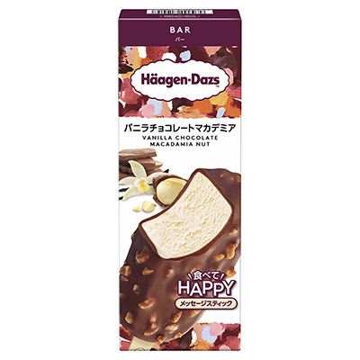 ハーゲンダッツ バー バニラチョコレートマカデミア
