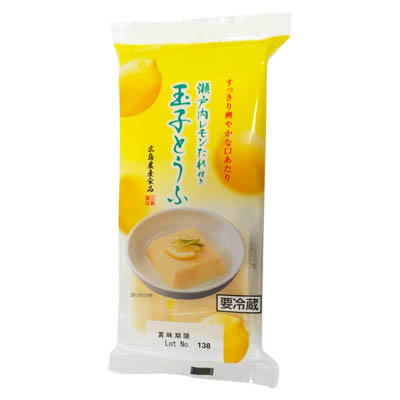 広島農産食品　玉子とうふ　瀬戸内レモンたれ付き　2個