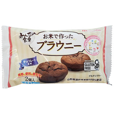 みんなの食卓　お米で作ったブラウニー　チョコレート風味