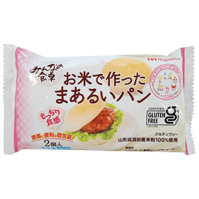 みんなの食卓 お米で作った まあるいパン