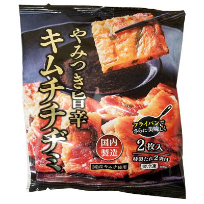 やみつき旨辛キムチチヂミ
