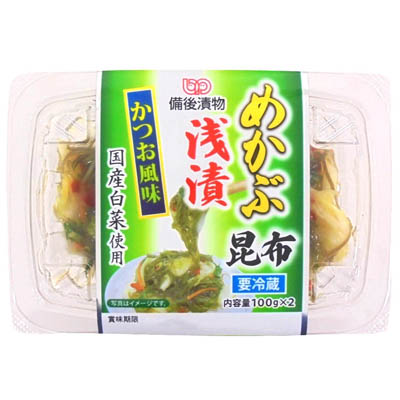 備後漬物　めかぶ昆布浅漬１００ｘ２