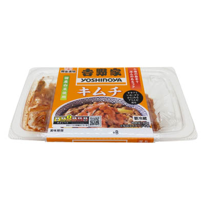 備後 吉野家キムチ 180g