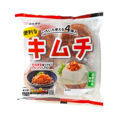 備後漬物　いろいろ使える便利なキムチ　50ｇ×4個入