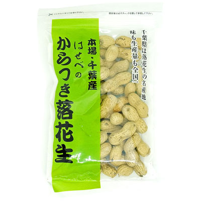はせべ 千葉産からつき落花生110g