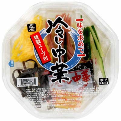 姫太郎　冷し中華