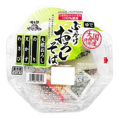 姫太郎　ぶっかけおろしそば　1人前