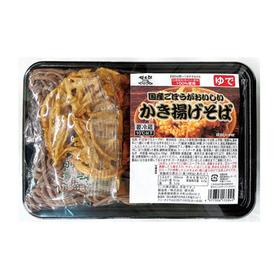 姫太郎 国産ごぼうがおいしい かき揚げそば 1人前