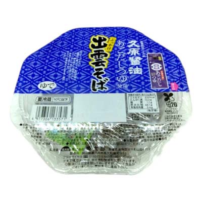 姫太郎　久原あごだしつゆ使用　ぶっかけ出雲そば