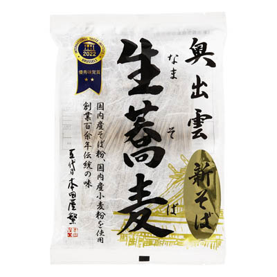 本田商店 奥出雲生蕎麦 2人前つゆなし 200g