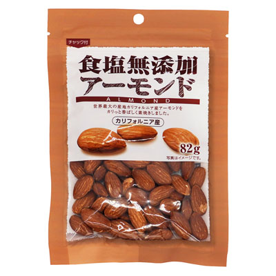 ホクセイ食塩無添加アーモンド82g