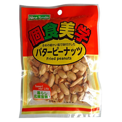 大垣の特選豆菓子『味付ピーナッツ』 470g  × 10袋 (大容量) RGB_mamegashi_4_1024x1024.jpg?