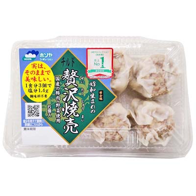 ホソヤ 昭和生まれの贅沢焼売6個