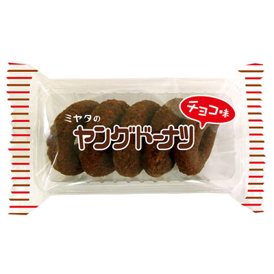 宮田ヤングドーナツチョコ味5個
