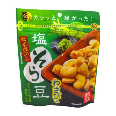MDH 塩そら豆わさび味スタンドパック 100g