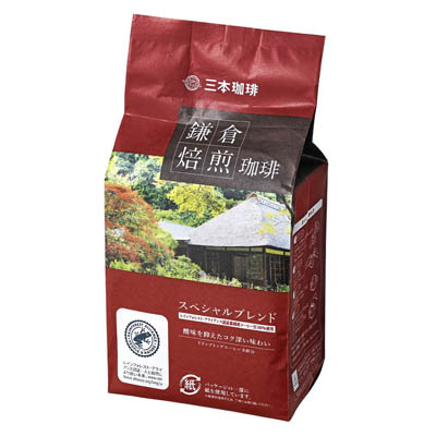 三本珈琲 鎌倉焙煎珈琲 スペシャルブレンド 8杯分
